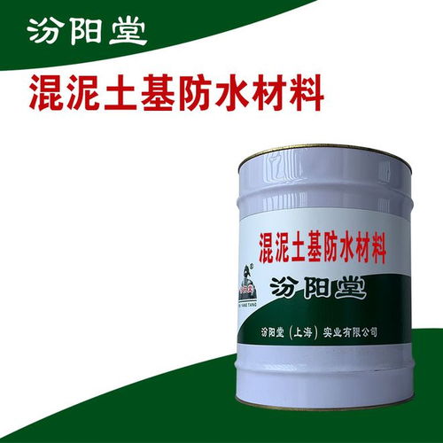 混泥土基防水材料,基面層應(yīng)用水泥砂漿修補(bǔ) 填料 儲罐 網(wǎng)易訂閱